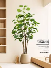 リアルな観葉植物 大型フロアデコレーションツリー リビング装飾 高級ラグジュアリー