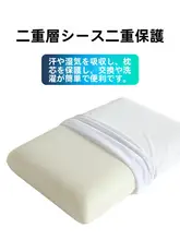 高反発メモリーフォーム枕【頚椎サポート・型崩れしない・厚み増し・快眠用】