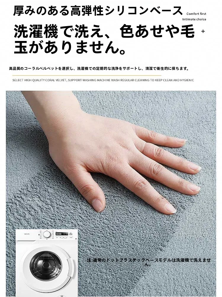 厚手のモダンデザインソファ用ラグ：防ダニ性と洗濯可否を考慮した実用性評価