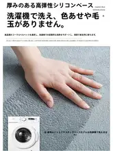 厚手のモダンデザインソファ用ラグ【短毛・リビング・寝室用】