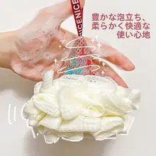 アイスクリームバスボール【女の子向け・かわいいデザイン・泡立ち良好・ボディタオル兼用】