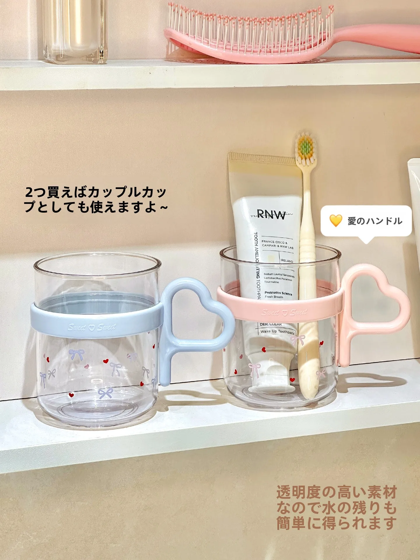 こぼれないコップ 子供用：小清新デザインの携帯用洗面カップD3061の実用性と選定基準