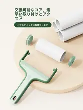粘着式毛取りローラー【猫毛・髪の毛・ほこり対策・替え粘着シート付き】