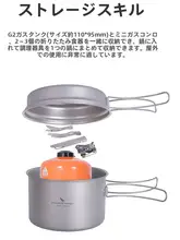 必唯 アウトドア用チタン鍋2点セット【純チタン・フライパン・キャンプ用調理器具・折りたたみ式】