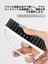 家庭用 多機能硬毛シューズブラシ【靴洗浄・洗濯用・傷つけない】