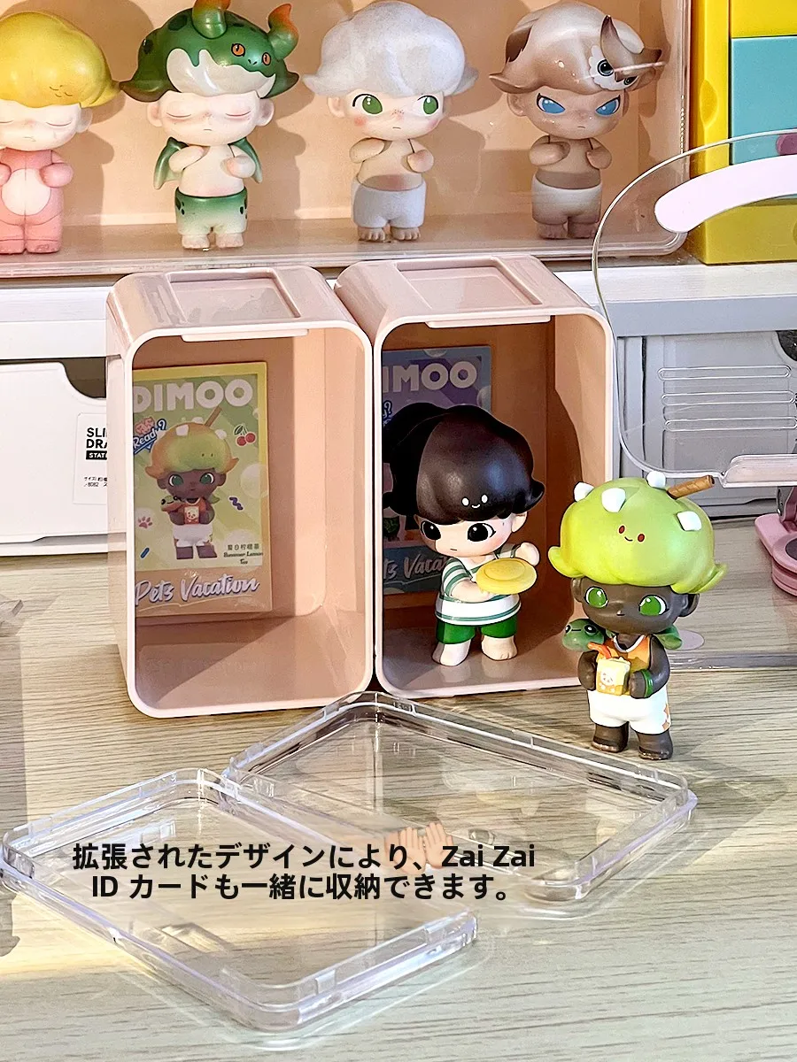 デスクトップ用盲盒収納ボックス：おしゃれなフィギュアディスプレイラックの実用性と設計解析