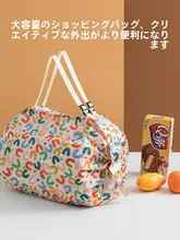 大容量エコショッピングバッグ【折りたたみ式・旅行用・軽量・買い物に最適】