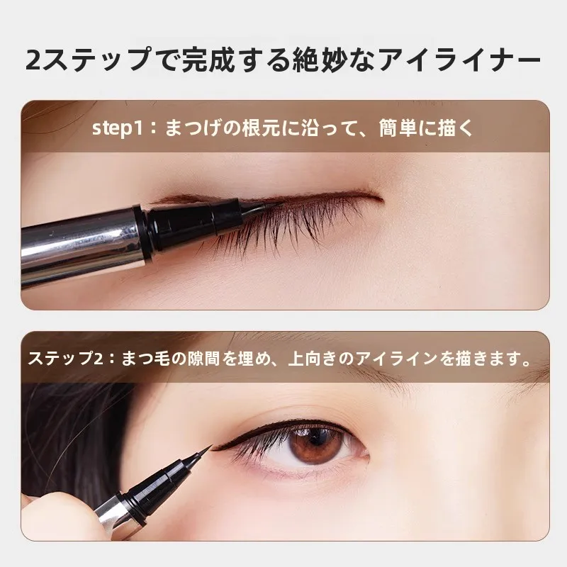 極細設計の防水アイシャドウペン：2色使い分けとパウダータイプとの違いを徹底比較