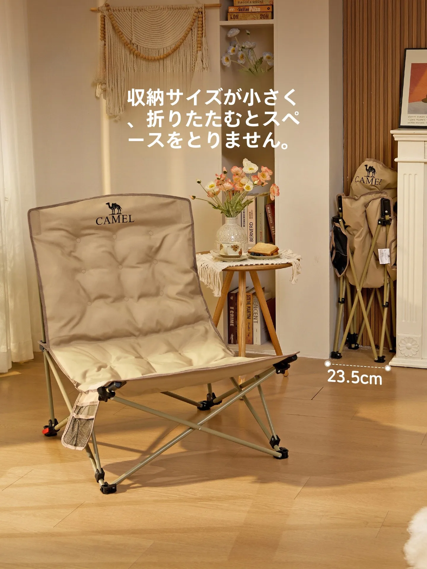 Camel 折りたたみチェア：リクライニング機能付きアウトドア・ホーム用の快適座席