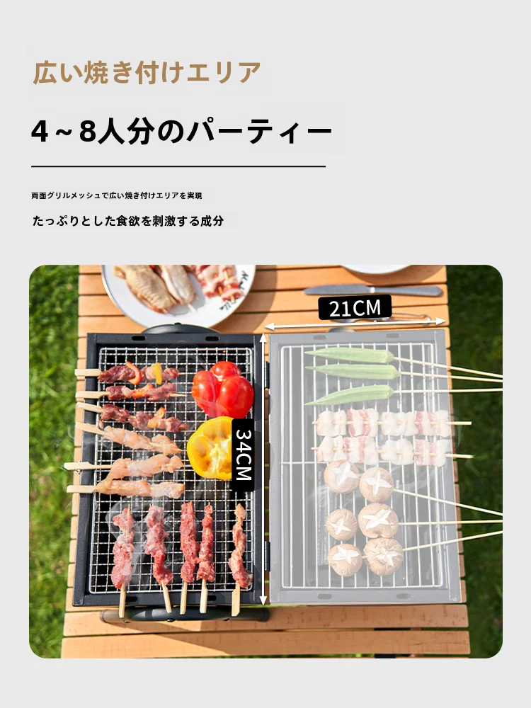 バーベキューアイテムを選びながら、庭で過ごす「ひととき」をどう生み出す？