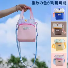 多用途保温水筒ケース【ショルダー＆ハンドル付き・収納便利】