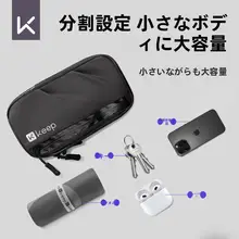 Keep ランニング用スマートフォンアームポーチ【防水・ユニセックス・腕用収納袋】