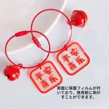 両面リジン製のキーチェーン【鈴・ワイヤーリング・バッグ用アクセサリー】