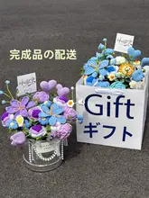 高級感あふれる手作りニットフラワーブーケ【実用ギフト・誕生日・バレンタインデー】