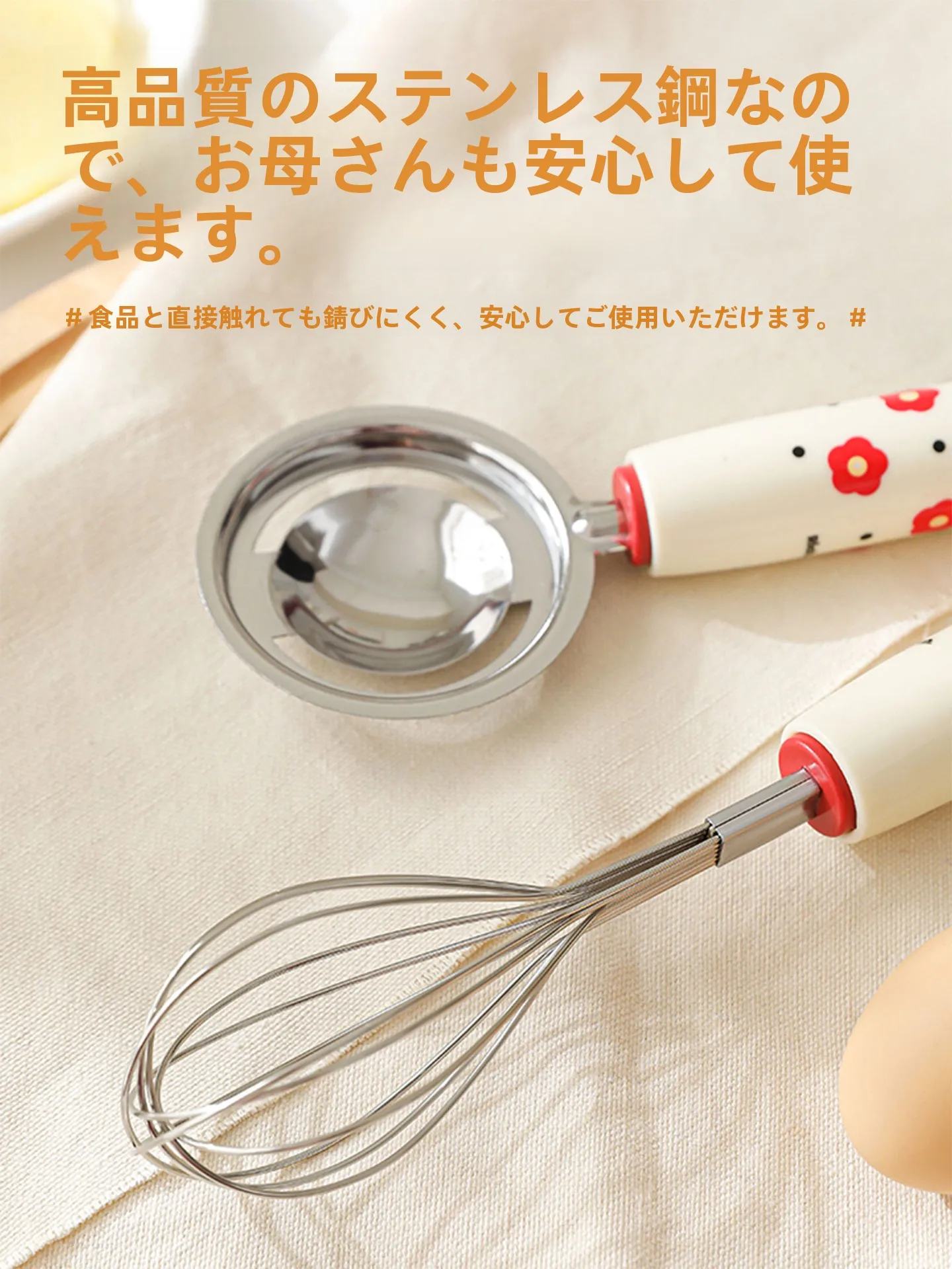 離乳食調理セットを選ぶときに迷うのは、本当に何ですか？
