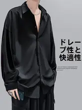 極上の柔らかさの長袖シャツ【夏用・ルーズフィット・カジュアルデザイン】