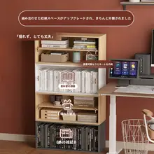 本棚 書斎 用 アクリル扉 収納キャビネット 簡易 組み合わせ