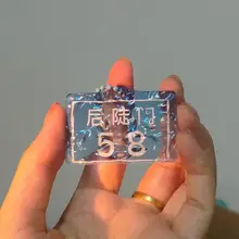 勤天禾 みんなの農業キーホルダー【後陡門デザイン・キャラクターイラスト】