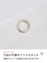 高級防水浴室カーテン【穴あけ不要・防カビ仕様・バスルーム用】（セットアップ対応）