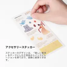 KACO 5色セット 中性ペン【0.5mm・プッシュ式・学生用・手帳や学習に最適】