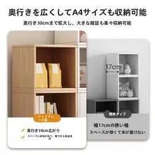 スタンド式収納シェルフ【リビング・ソファ横・仕切り棚・自由に組み合わせ可能】