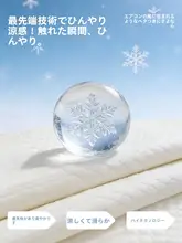 夏用 冷感サーフマット【猫の爪防止・滑り止め・ユニークデザイン】