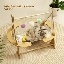 キャットハウス 夏季 キャットクレードル ベッド ハンモック アクリル 大型 半閉鎖 共通