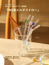 高級感あるガラス製ピンク蝶デザイン水杯【弯頭ストロー・家庭用・果汁飲料向け】