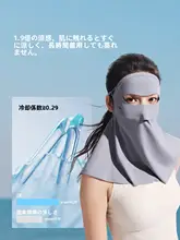 Beneunder 軽量で通気性抜群！首を守る女性用UVカットマスク【立体設計・ドライブ向け】