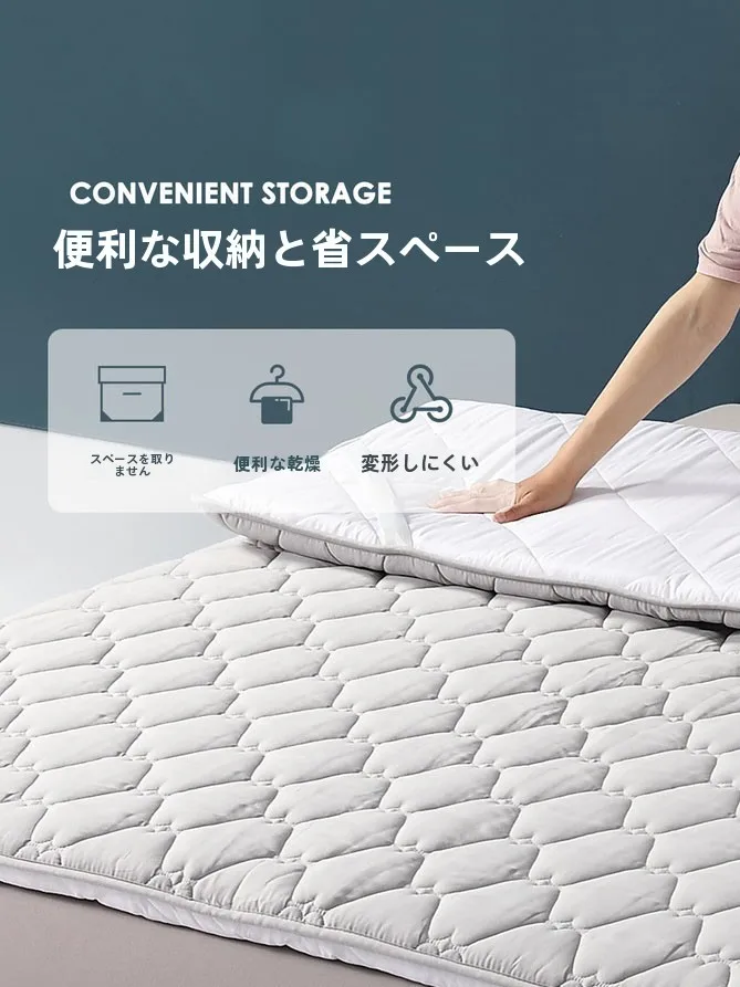 水星家纺厚手ソフトマットレス：全棉抗菌タイプの足元環境を実現