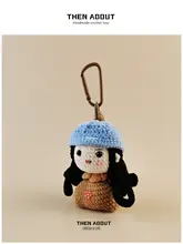 マスコット バッグチャーム キーホルダー 可愛い ガールズ プレゼント「thenabout」