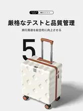 小型キャリーケース【旅客機対応・パスワードロック・軽量デザイン】