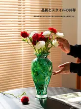フラワーベース ガラス 伝統製法 ヴィンテージ 上品 チャイナテイスト リビング インテリア 置物 生け花