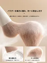 化粧ブラシセット【アイシャドウ・チーク・ハイライト用・動物毛】（セットアップ対応）