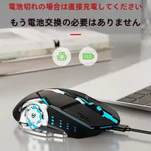 洗練されたデザインのワイヤレスBluetoothマウス【静音・充電式・ノートパソコン用】