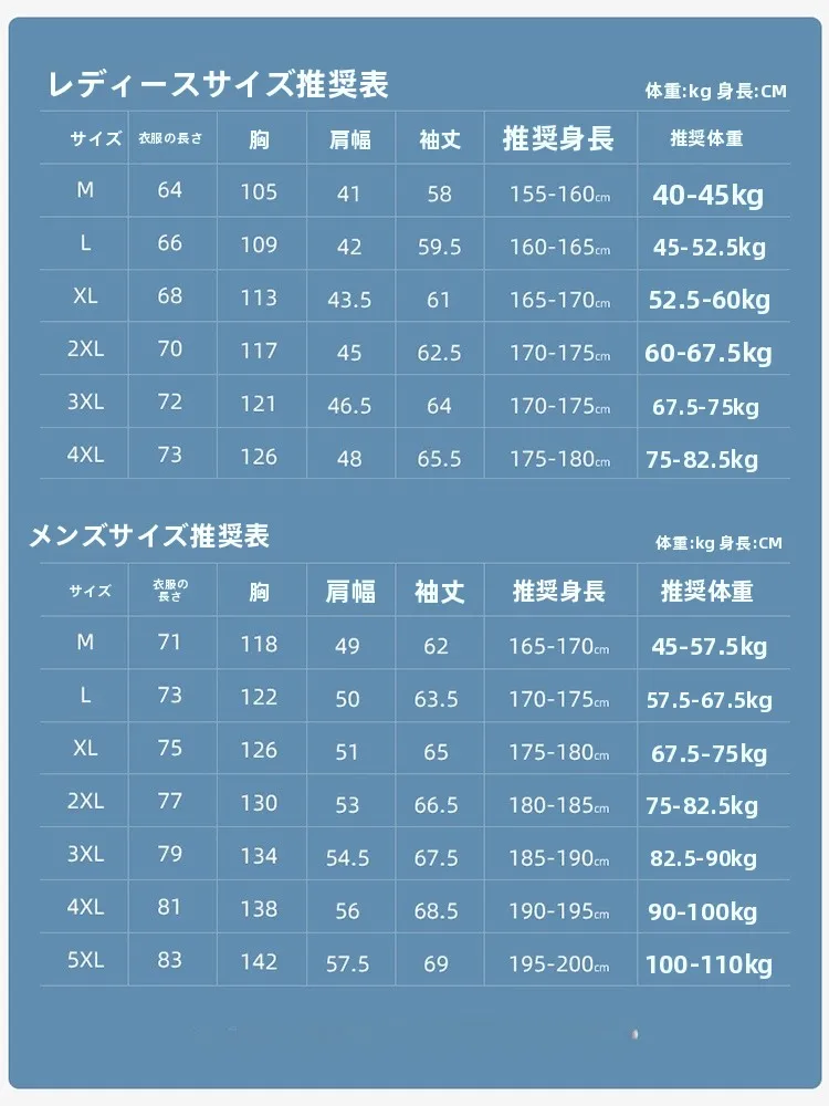防風で暖かい三合一デザインのレディース登山ジャケット：おしゃれな機能性と実用性のバランス