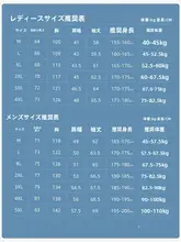 防風で暖かい三合一デザインのレディース登山ジャケット【極上の柔らかさ・脱着可能】（ セットアップ対応）