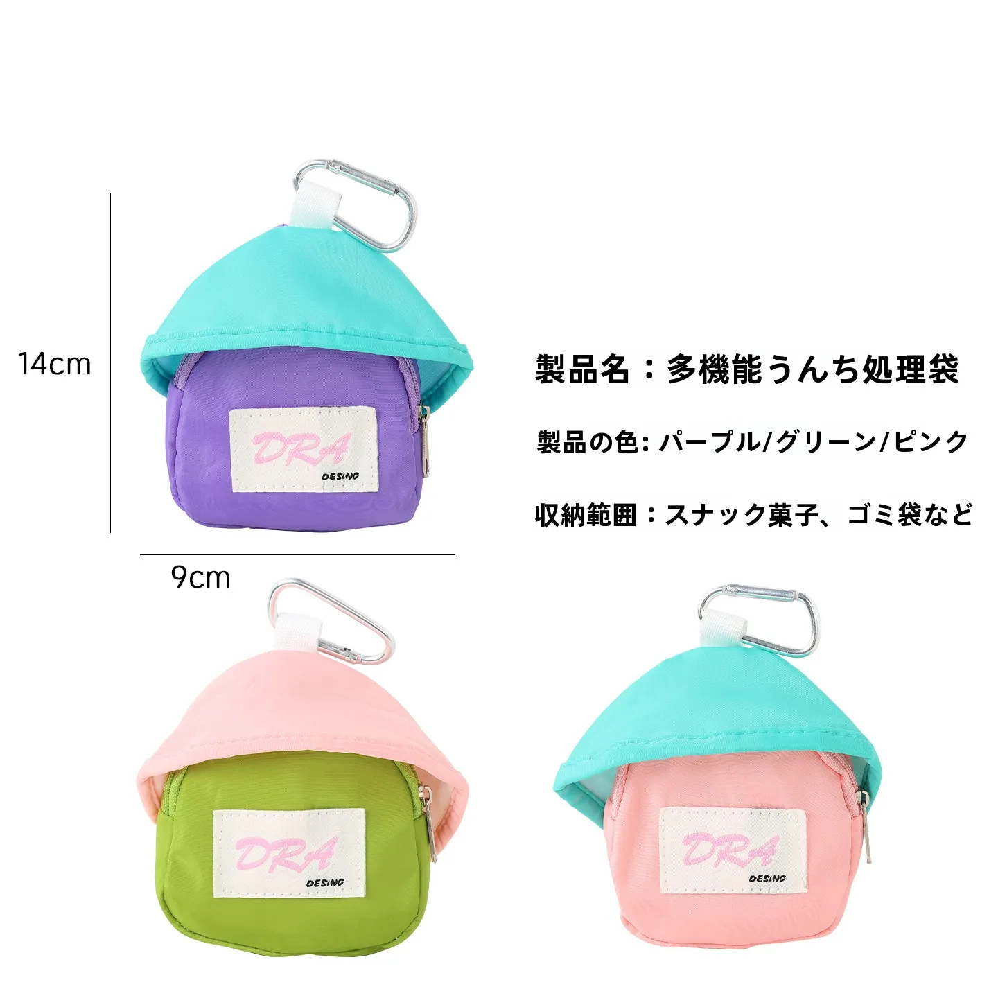 ペット用お散歩バッグ：キャンプ犬用品としての実用性と収納効率の検証