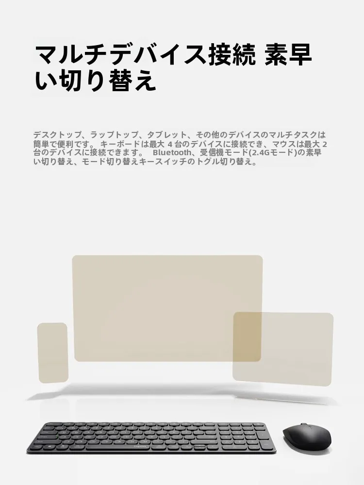 雷柏 9300S ワイヤレス マルチモード キーボードマウスセットの実用性と性能解析