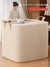 衣類収納バッグ 大容量 家庭用 クローゼット 衣類整理 布団収納 引越し 収納ケース