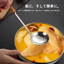 竹柄のステンレス製火鍋用お玉【漏れ防止・料理用・長柄デザイン】