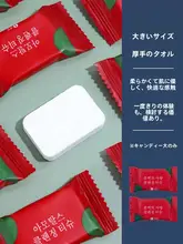 極上の柔らかさ！使い捨て圧縮タオル【吸水性抜群・子供用・旅行用】