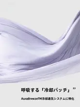 TBH 極上の柔らかさ 夏用冷感掛け布団【ラベンダーと檀木の香り・ダブルサイズ対応】