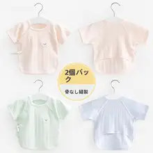 短肌着 キッズ 男の子 女の子 新生児 半袖 前開き 綿100% 薄手 夏