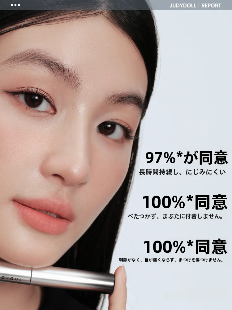 JUDYDOLL ハイライトを選ぶべきタイミングは？おすすめの色や使い方を徹底解説