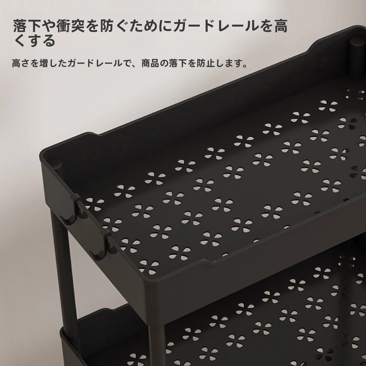 洗面所用収納ラック：フロアタイプのスリムデザインで効率的な洗面台周辺収納を実現