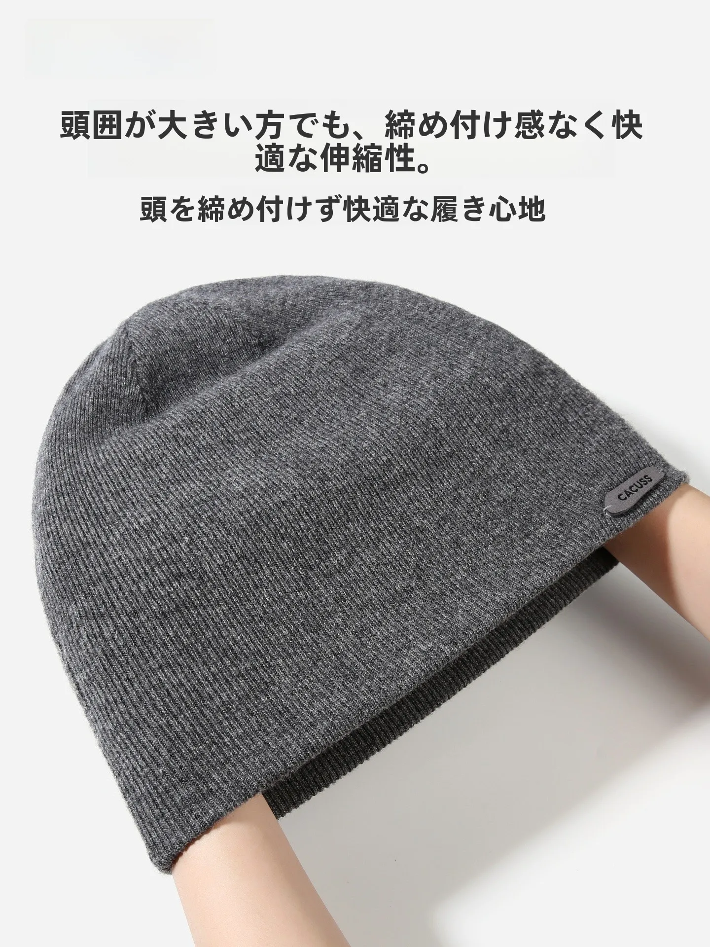 ウールニット帽：メンズ向け冬用保温ニット帽の実用性と使い分け