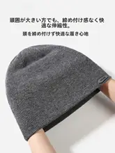ウールニット帽【メンズ・冬用・耳あて付き・保温・二重構造】