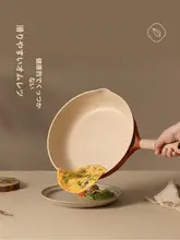 CARROT ノンスティックフライパン【家庭用・煎餅・牛ステーキ・炒め物・卵焼きに最適】