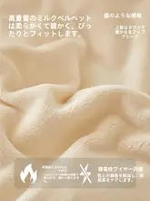 名創優品 牛  乳ベルベットブランケット【秋冬用・シングル・ふんわり・保温効果】